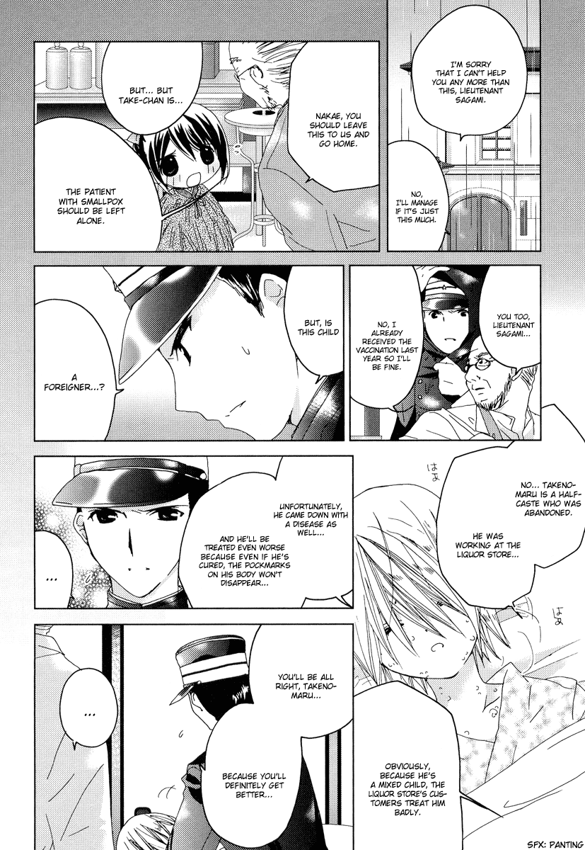 Naki Shoujo no Tame no Pavane Chapter 4.2 page 16 - Chapter 4 v2 : 2nd Movement - Transformation ~Verwandlung~ [2]