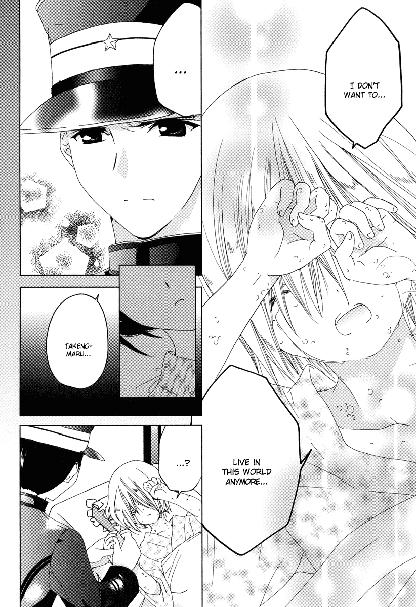 Naki Shoujo no Tame no Pavane Chapter 4.2 page 18 - Chapter 4 v2 : 2nd Movement - Transformation ~Verwandlung~ [2]