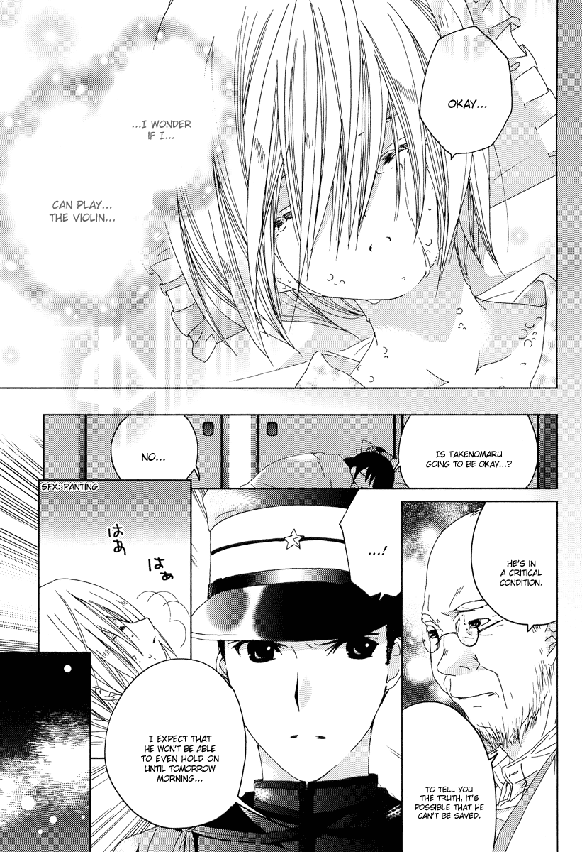 Naki Shoujo no Tame no Pavane Chapter 4.2 page 23 - Chapter 4 v2 : 2nd Movement - Transformation ~Verwandlung~ [2]