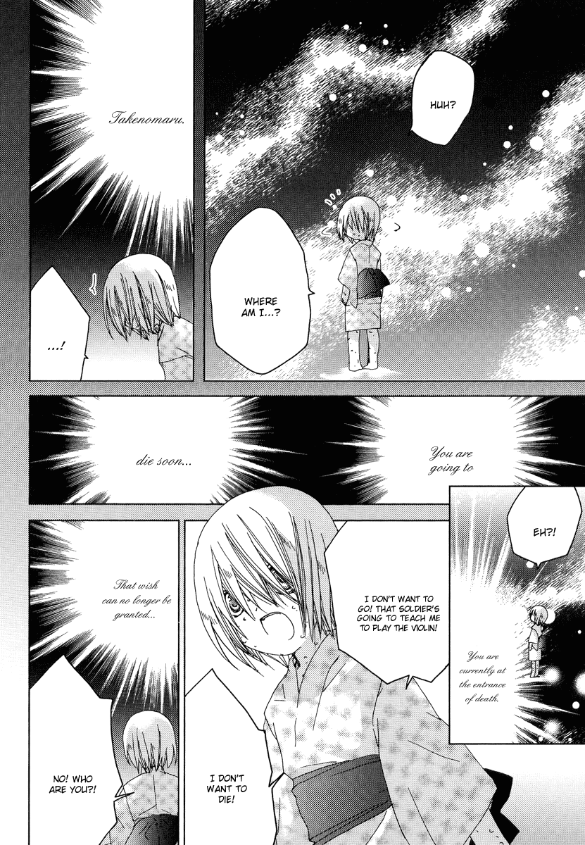 Naki Shoujo no Tame no Pavane Chapter 4.2 page 24 - Chapter 4 v2 : 2nd Movement - Transformation ~Verwandlung~ [2]