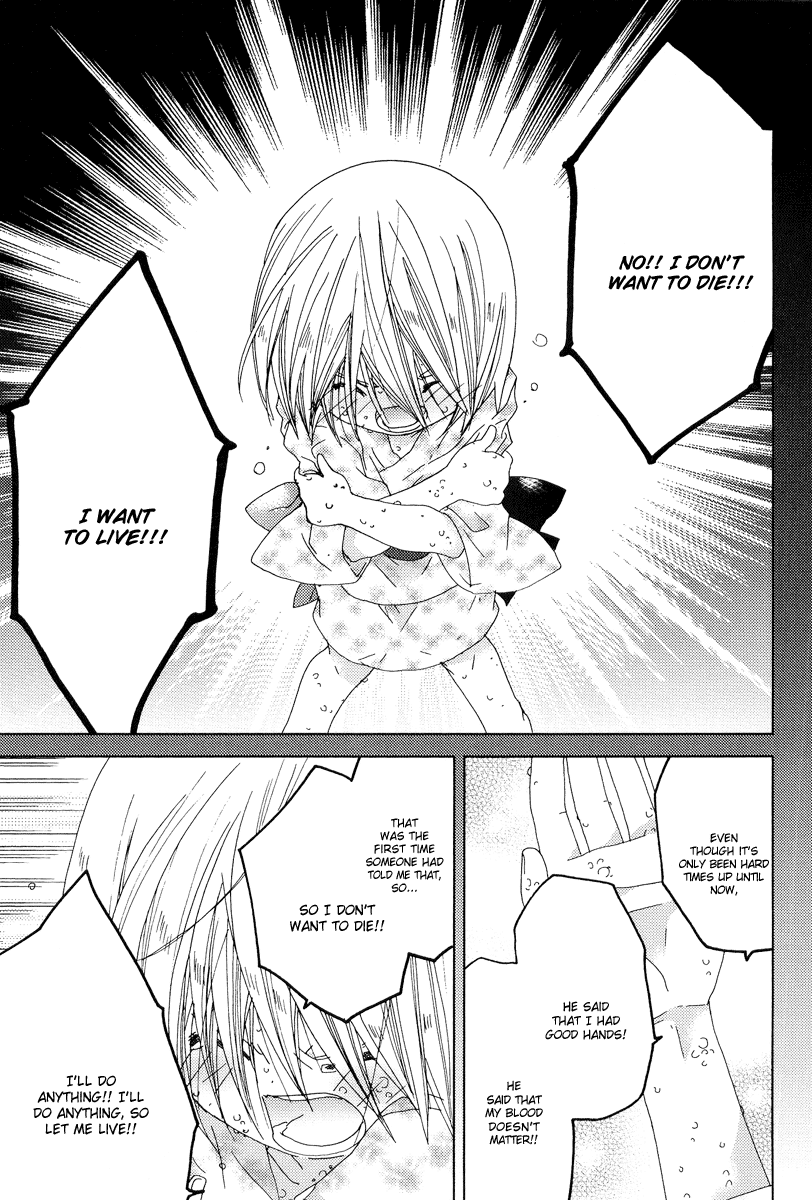 Naki Shoujo no Tame no Pavane Chapter 4.2 page 25 - Chapter 4 v2 : 2nd Movement - Transformation ~Verwandlung~ [2]