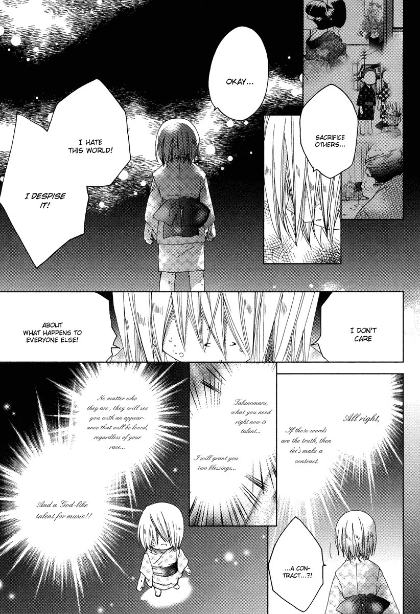 Naki Shoujo no Tame no Pavane Chapter 4.2 page 27 - Chapter 4 v2 : 2nd Movement - Transformation ~Verwandlung~ [2]