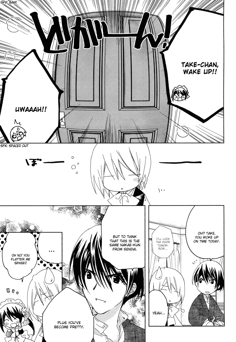 Naki Shoujo no Tame no Pavane Chapter 4.2 page 3 - Chapter 4 v2 : 2nd Movement - Transformation ~Verwandlung~ [2]