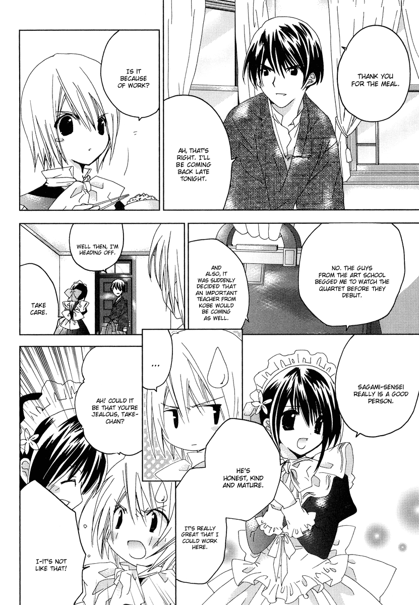 Naki Shoujo no Tame no Pavane Chapter 4.2 page 4 - Chapter 4 v2 : 2nd Movement - Transformation ~Verwandlung~ [2]