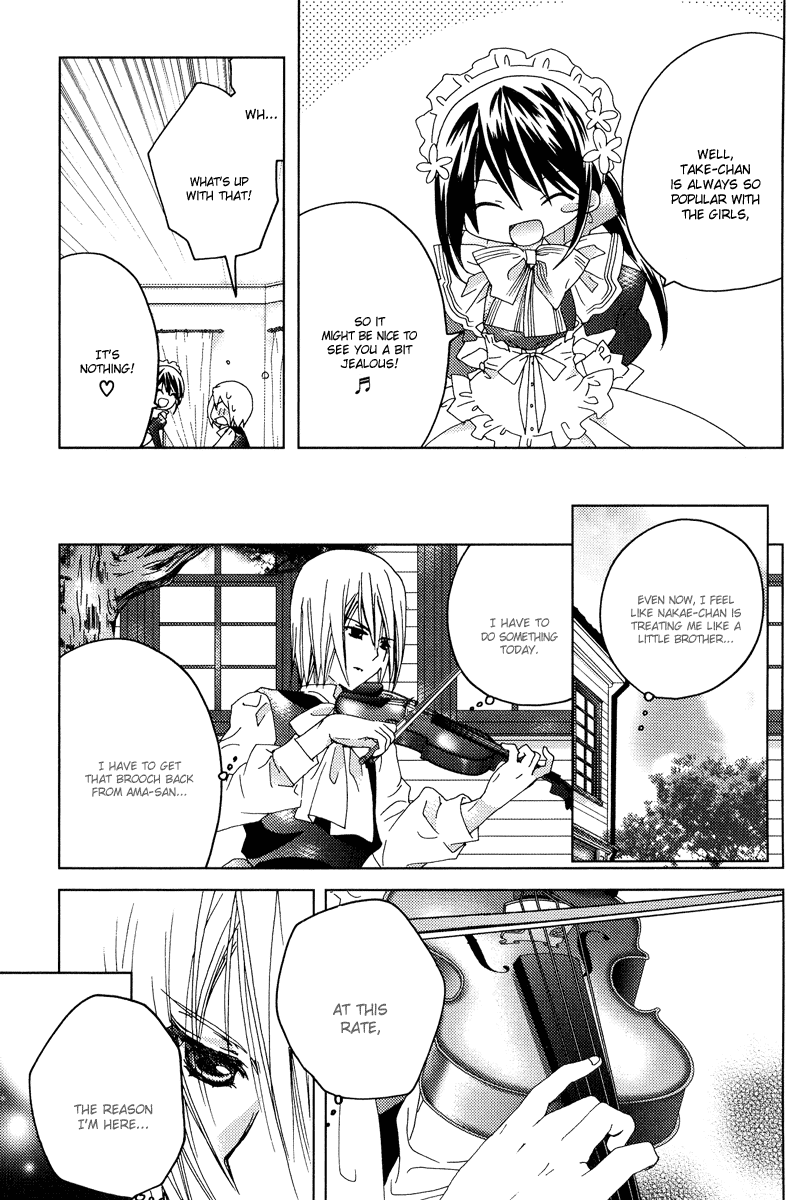 Naki Shoujo no Tame no Pavane Chapter 4.2 page 5 - Chapter 4 v2 : 2nd Movement - Transformation ~Verwandlung~ [2]