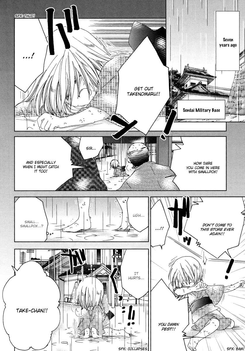 Naki Shoujo no Tame no Pavane Chapter 4.2 page 6 - Chapter 4 v2 : 2nd Movement - Transformation ~Verwandlung~ [2]