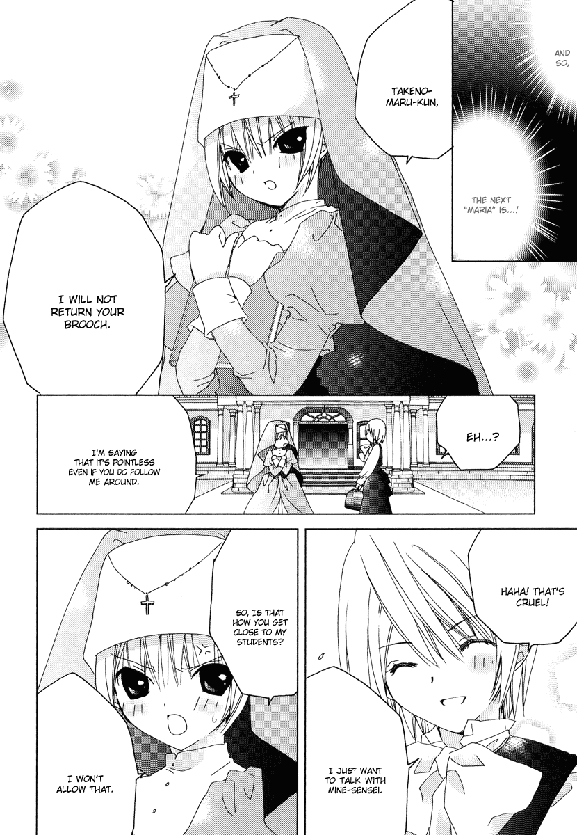 Naki Shoujo no Tame no Pavane Chapter 5.2 page 12 - Chapter 5 v2 : 3rd Movement - Reencounter ~Reencounter~ [1]