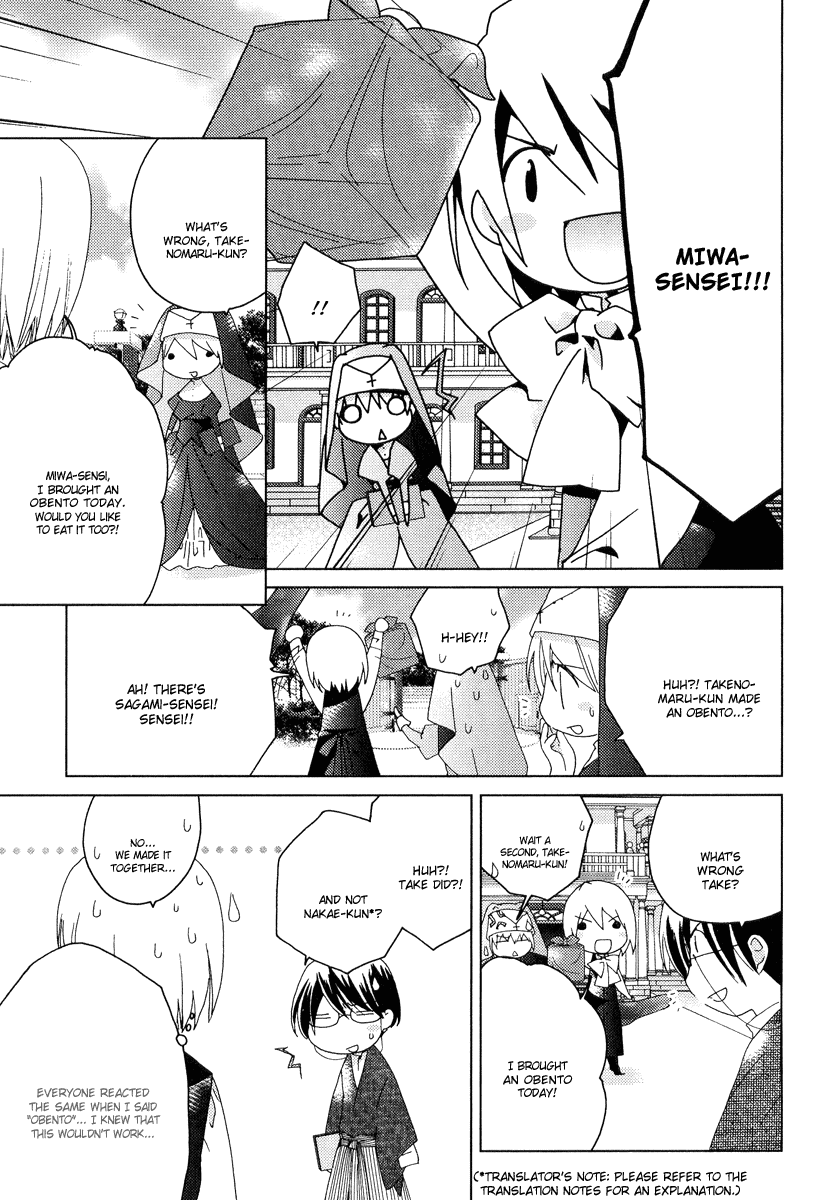 Naki Shoujo no Tame no Pavane Chapter 5.2 page 17 - Chapter 5 v2 : 3rd Movement - Reencounter ~Reencounter~ [1]