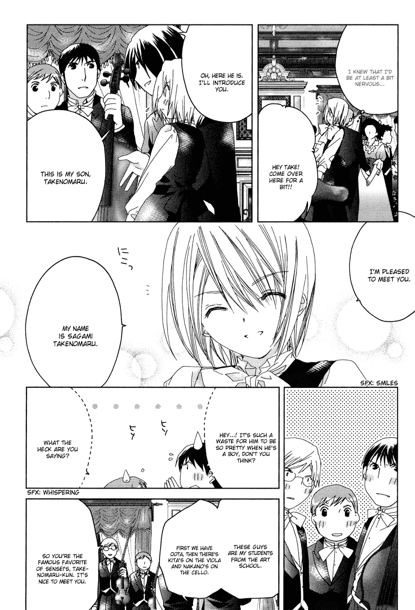 Naki Shoujo no Tame no Pavane Chapter 5.2 page 24 - Chapter 5 v2 : 3rd Movement - Reencounter ~Reencounter~ [1]