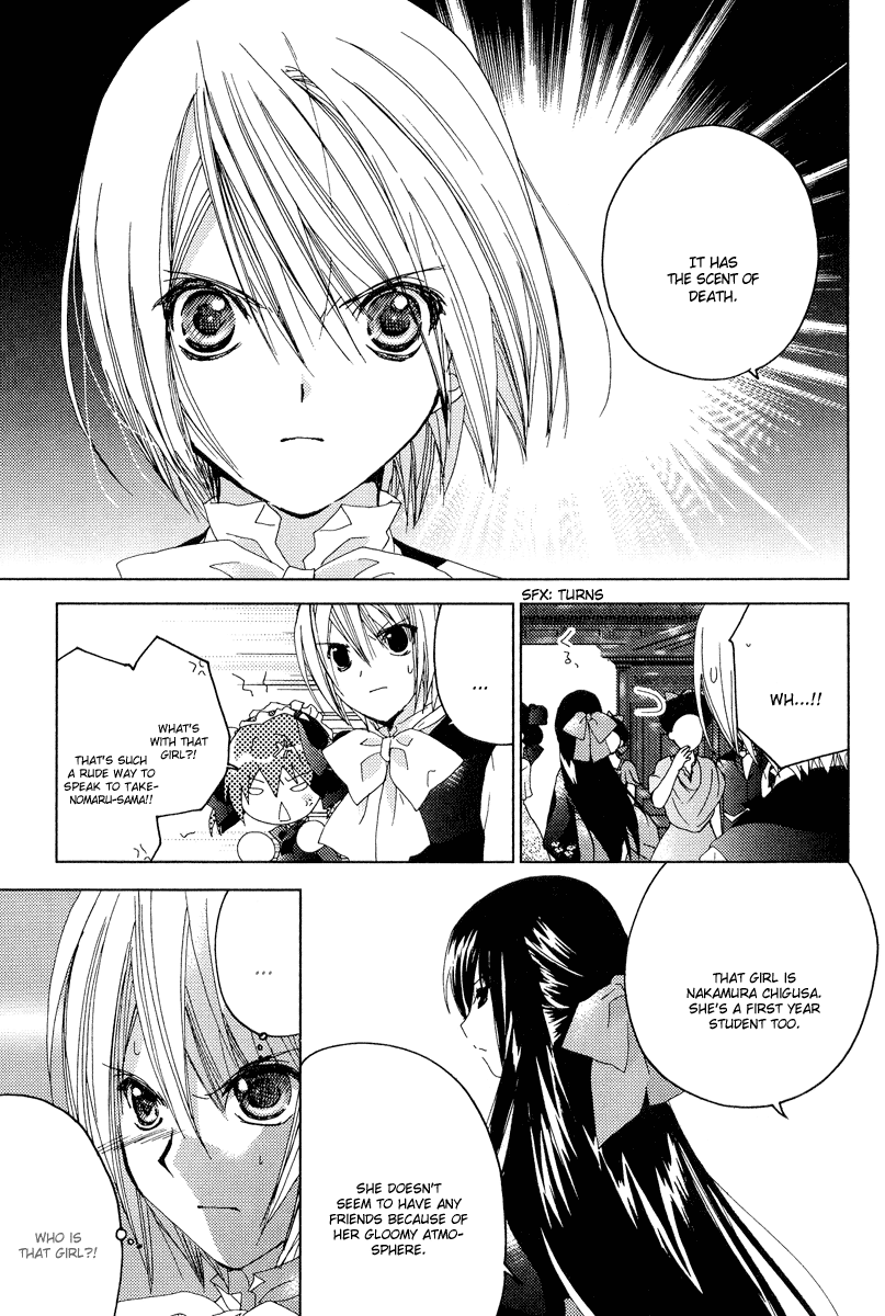 Naki Shoujo no Tame no Pavane Chapter 5.2 page 31 - Chapter 5 v2 : 3rd Movement - Reencounter ~Reencounter~ [1]