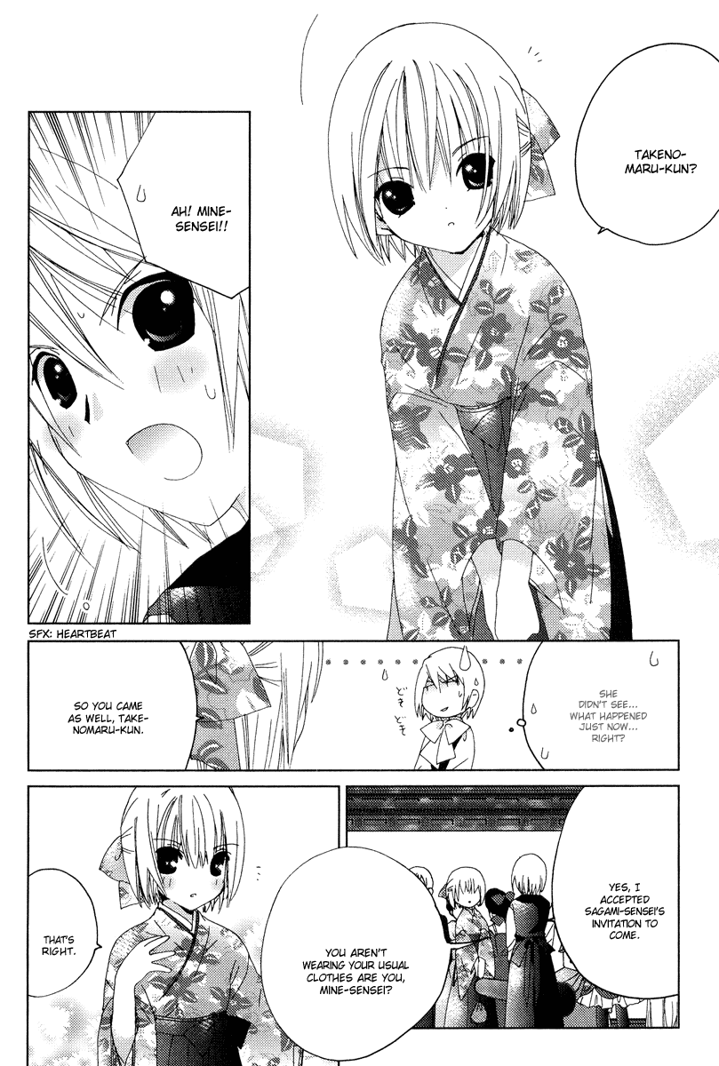 Naki Shoujo no Tame no Pavane Chapter 5.2 page 32 - Chapter 5 v2 : 3rd Movement - Reencounter ~Reencounter~ [1]