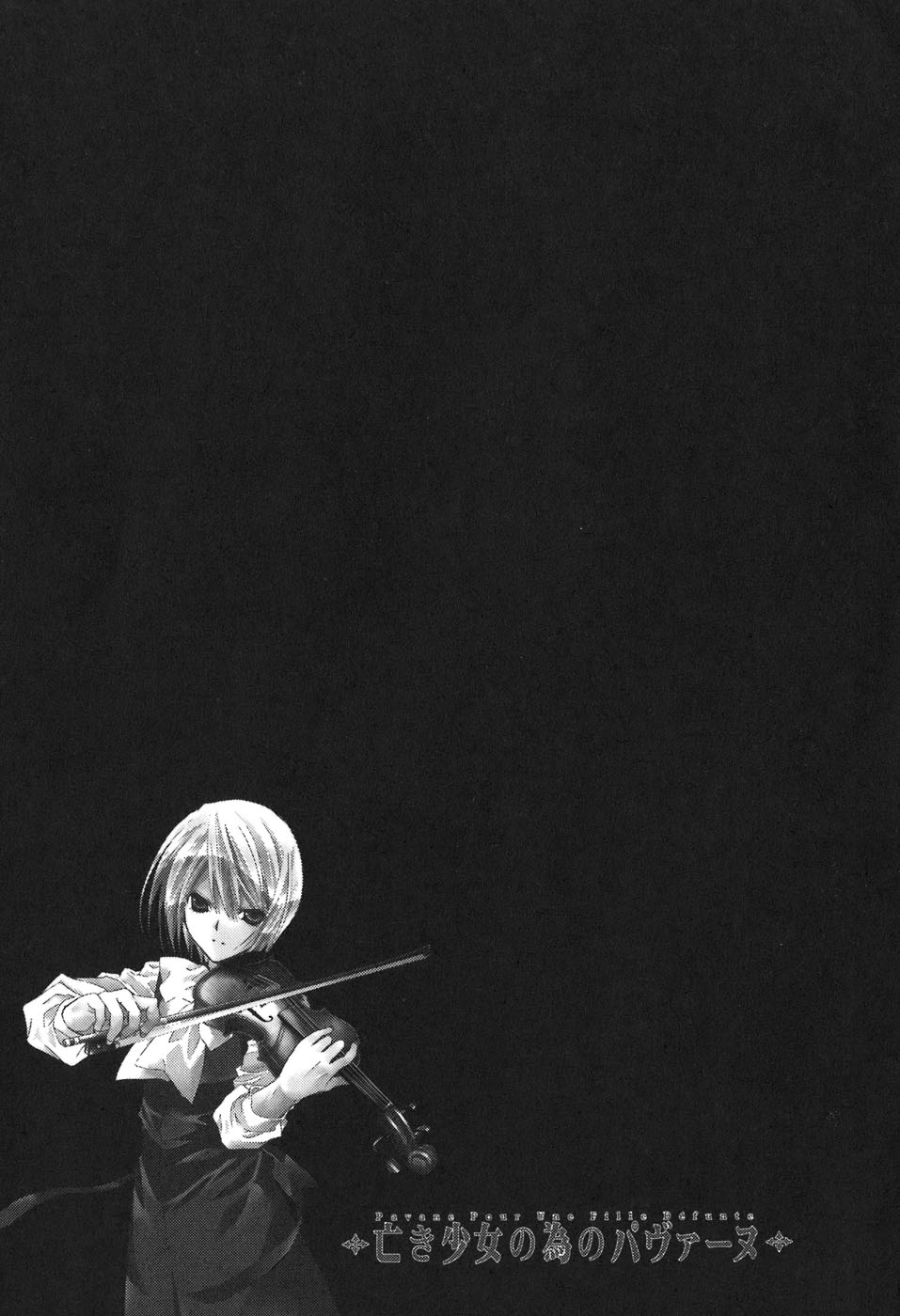 Naki Shoujo no Tame no Pavane Chapter 5.2 page 50 - Chapter 5 v2 : 3rd Movement - Reencounter ~Reencounter~ [1]