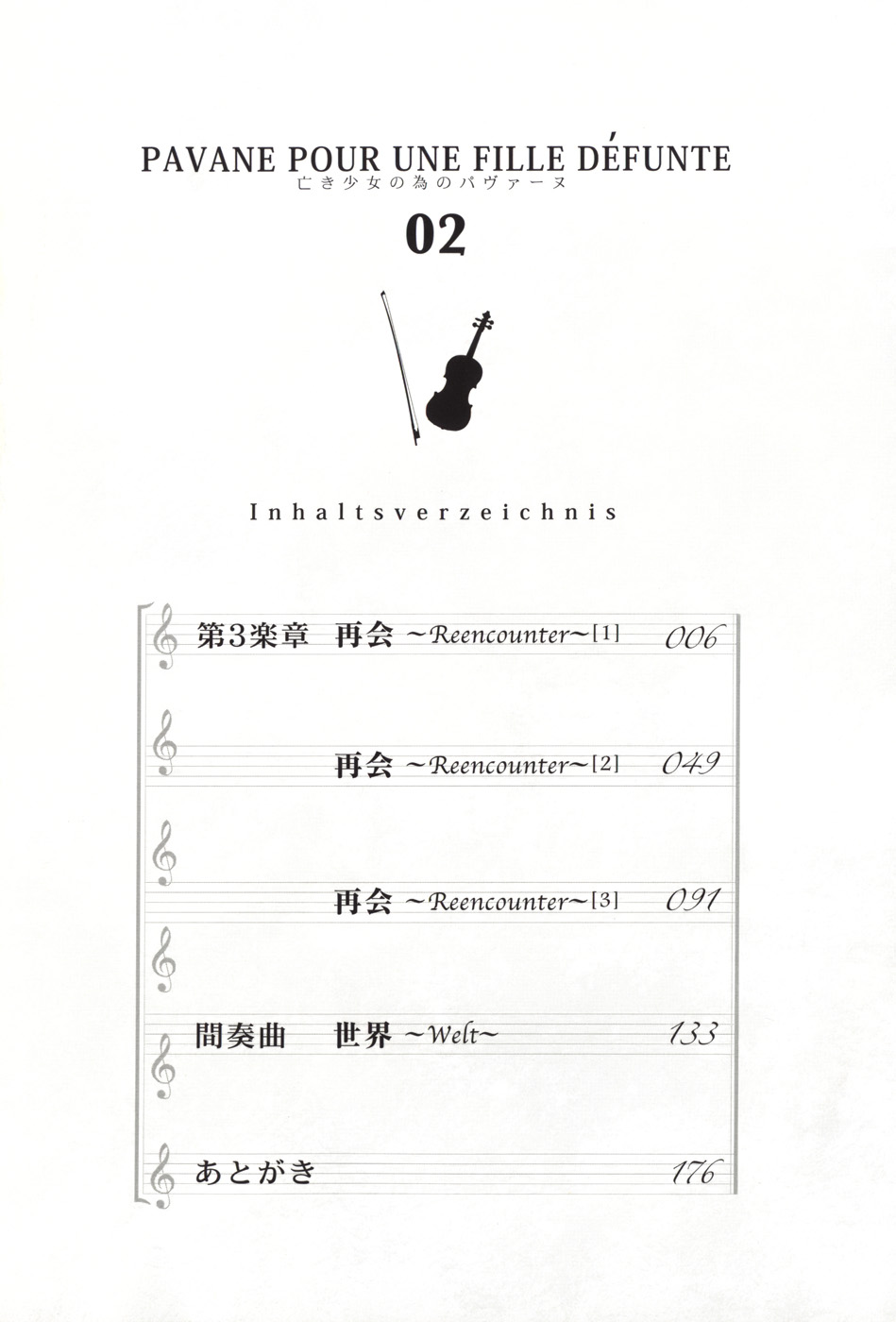 Naki Shoujo no Tame no Pavane Chapter 5.2 page 7 - Chapter 5 v2 : 3rd Movement - Reencounter ~Reencounter~ [1]