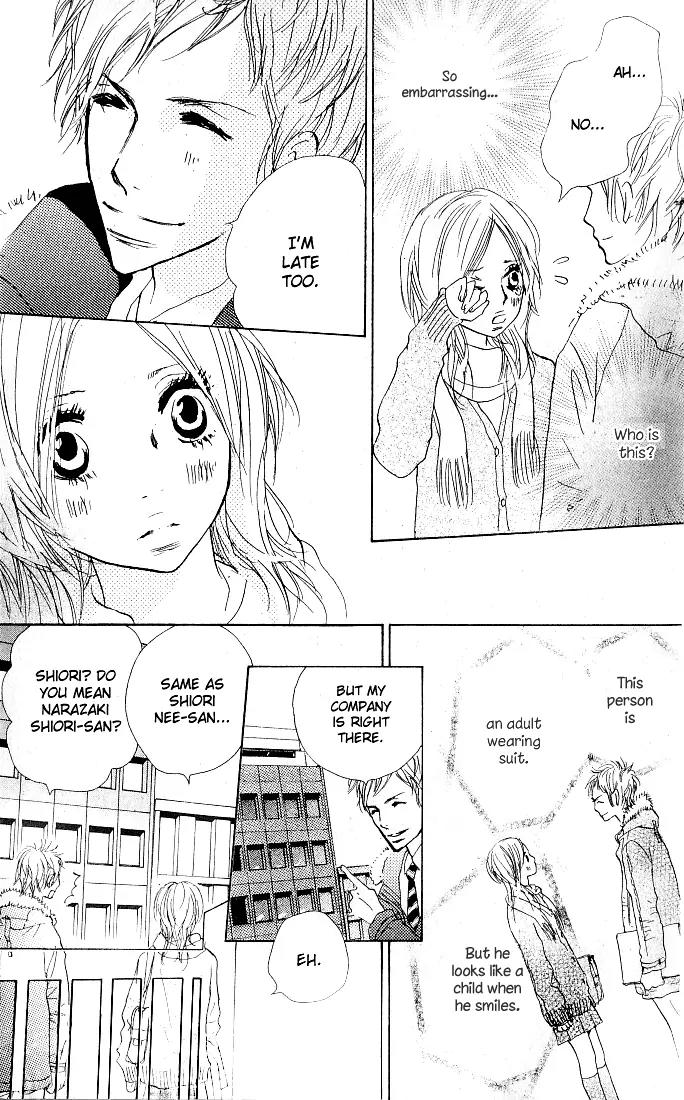 Nakigao ni Kiss Chapter 1 page 13 - Chapter 1: act. 1