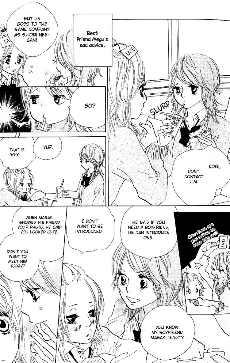 Nakigao ni Kiss Chapter 1 page 17 - Chapter 1: act. 1
