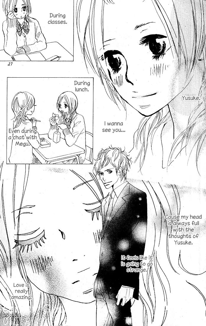Nakigao ni Kiss Chapter 1 page 31 - Chapter 1: act. 1