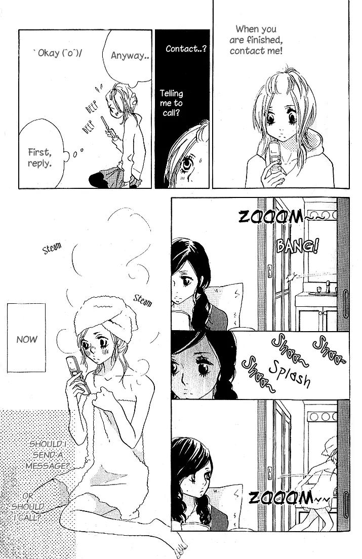 Nakigao ni Kiss Chapter 1 page 33 - Chapter 1: act. 1