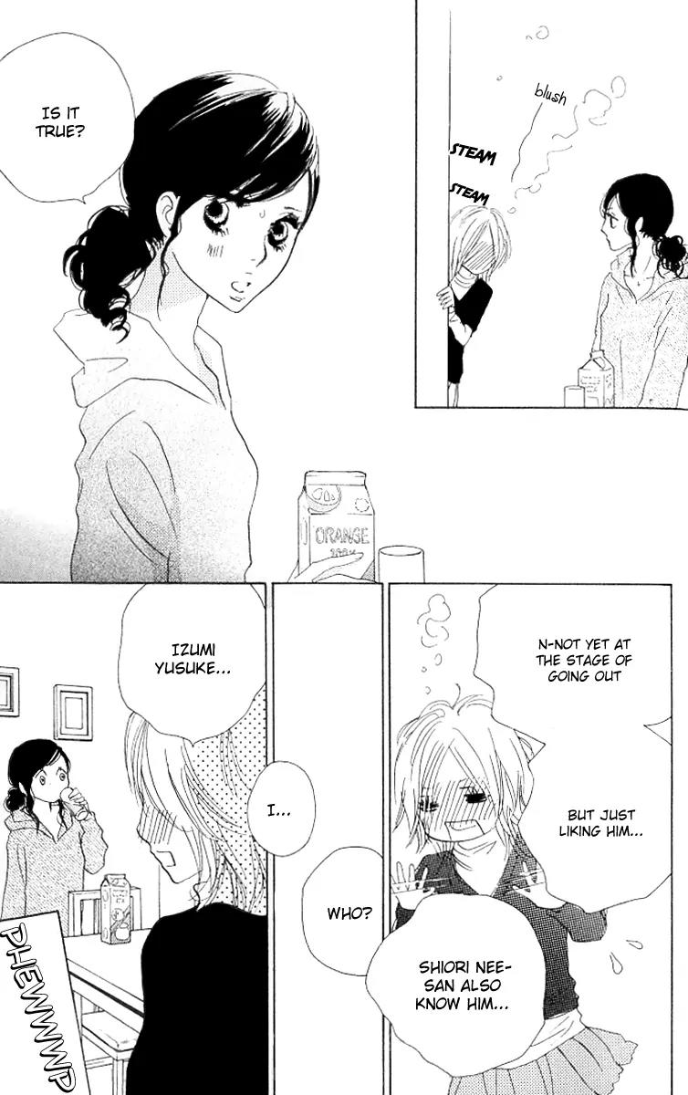 Nakigao ni Kiss Chapter 2 page 21 - Chapter 2: act. 2