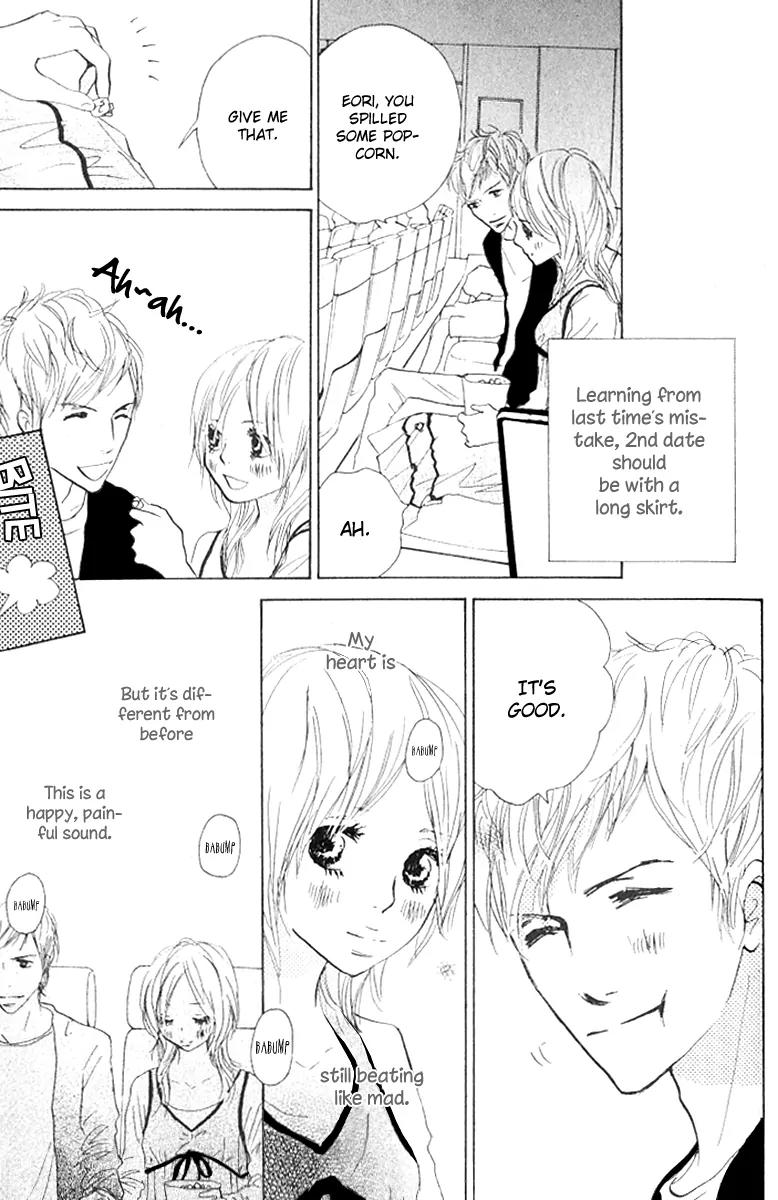 Nakigao ni Kiss Chapter 2 page 51 - Chapter 2: act. 2