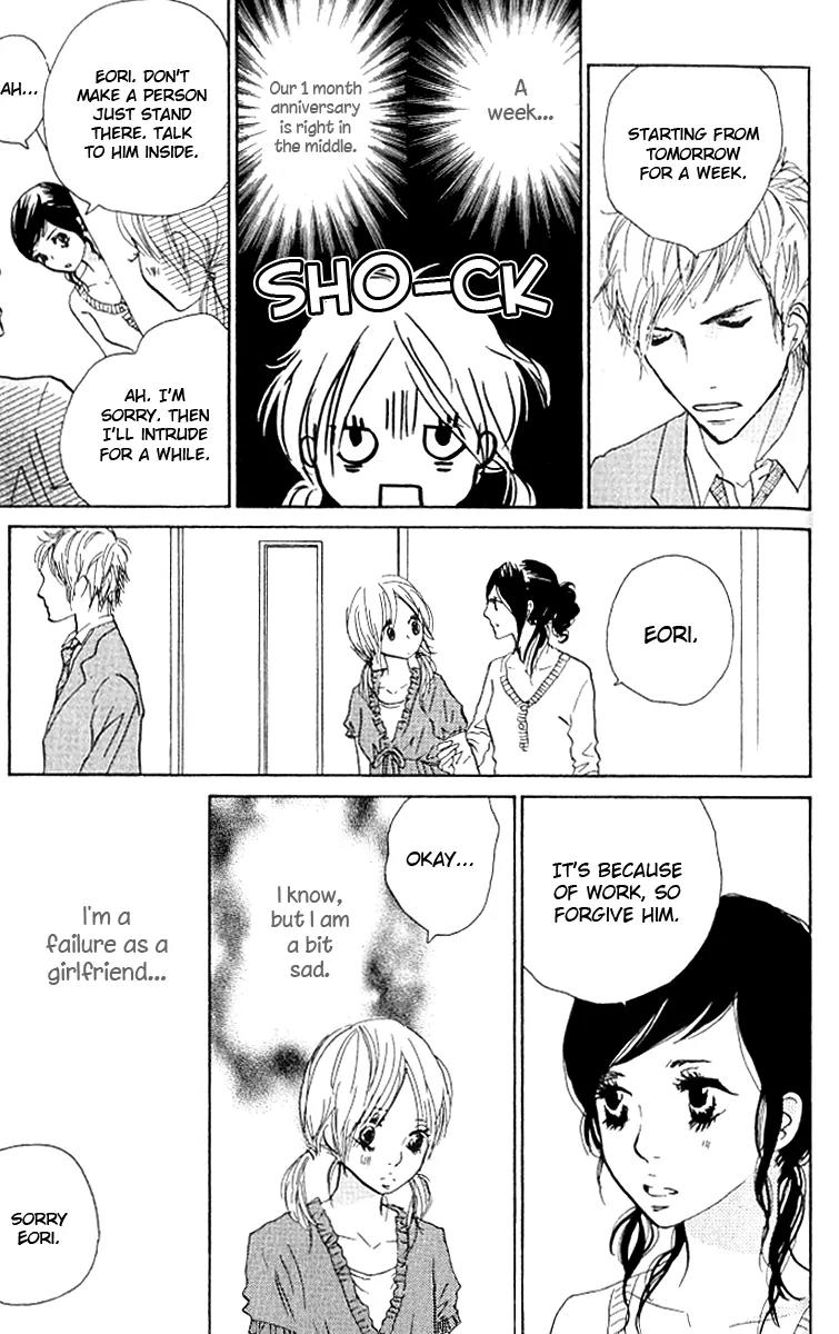 Nakigao ni Kiss Chapter 2 page 71 - Chapter 2: act. 2