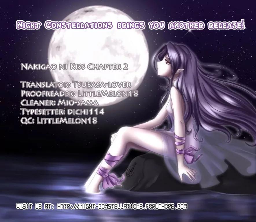 Nakigao ni Kiss Chapter 2 page 81 - Chapter 2: act. 2