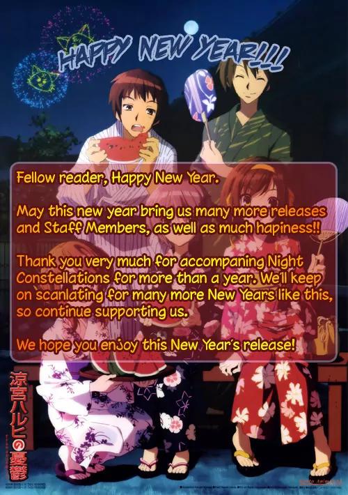 Nakigao ni Kiss Chapter 3 page 1 - Chapter 3: act. 3