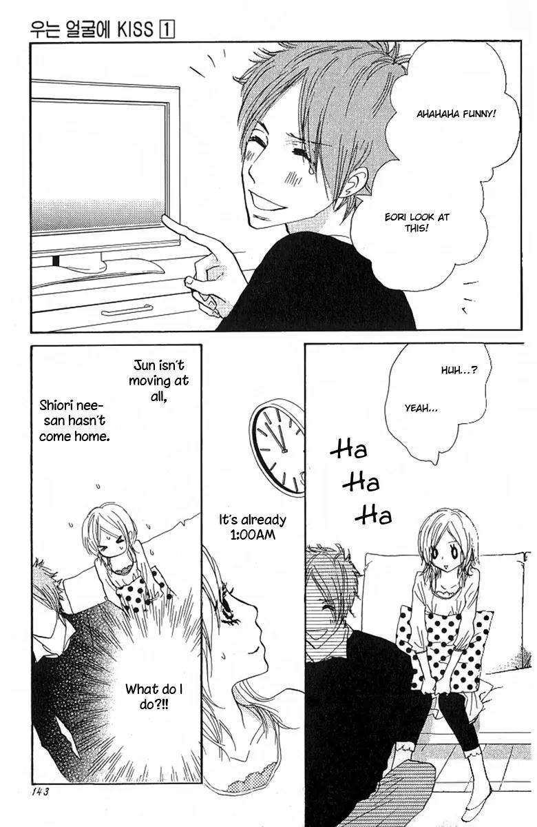 Nakigao ni Kiss Chapter 3 page 23 - Chapter 3: act. 3
