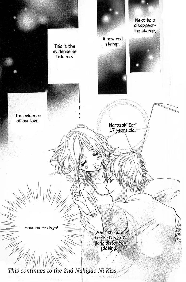 Nakigao ni Kiss Chapter 3 page 51 - Chapter 3: act. 3