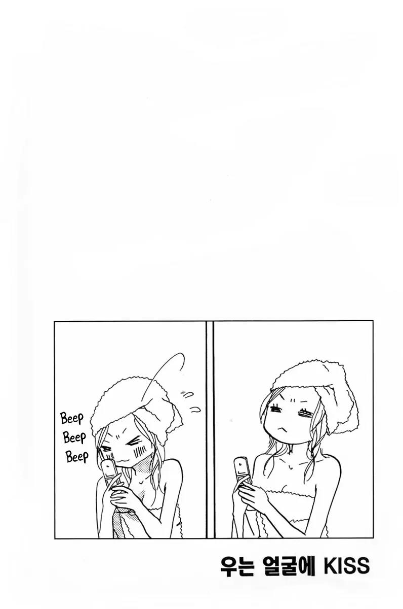 Nakigao ni Kiss Chapter 3 page 52 - Chapter 3: act. 3