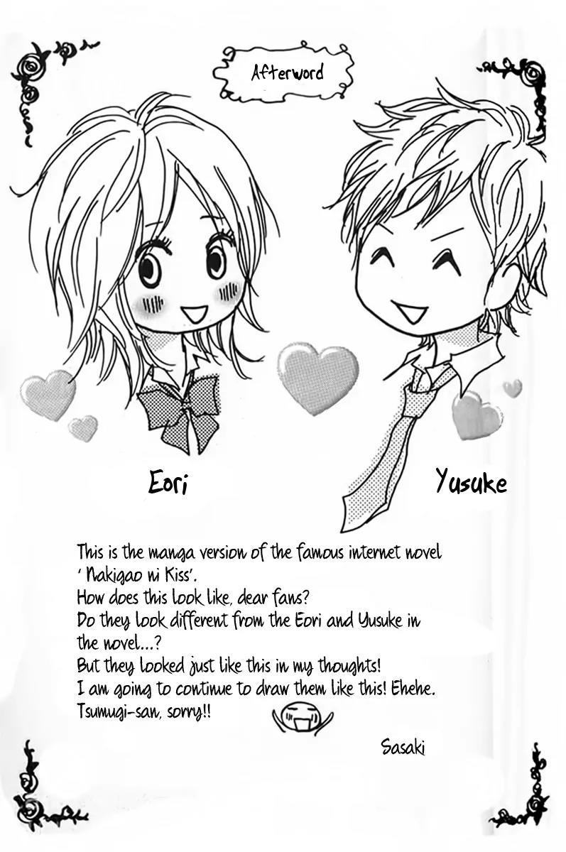 Nakigao ni Kiss Chapter 3 page 53 - Chapter 3: act. 3