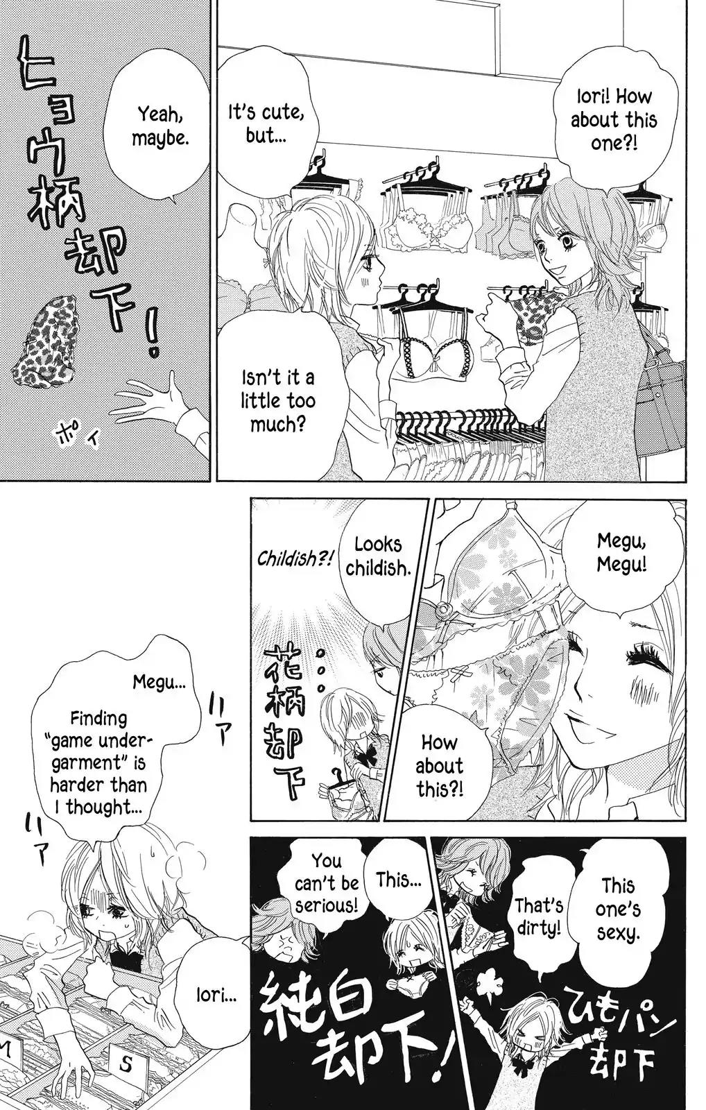 Nakigao ni Kiss Chapter 4 page 39 - Chapter 4: act. 4