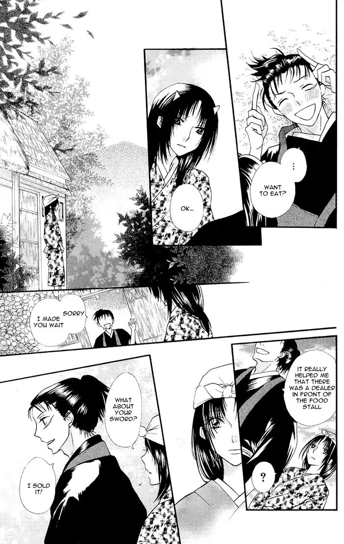 Nakizakura Kitan Chapter 1.1 page 12 - Chapter 1.1: Nakizakura Kitan (Part 1)