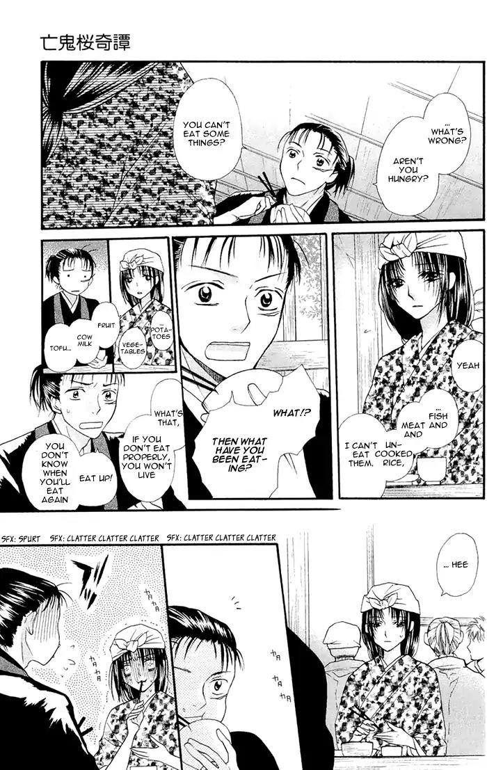 Nakizakura Kitan Chapter 1.1 page 14 - Chapter 1.1: Nakizakura Kitan (Part 1)