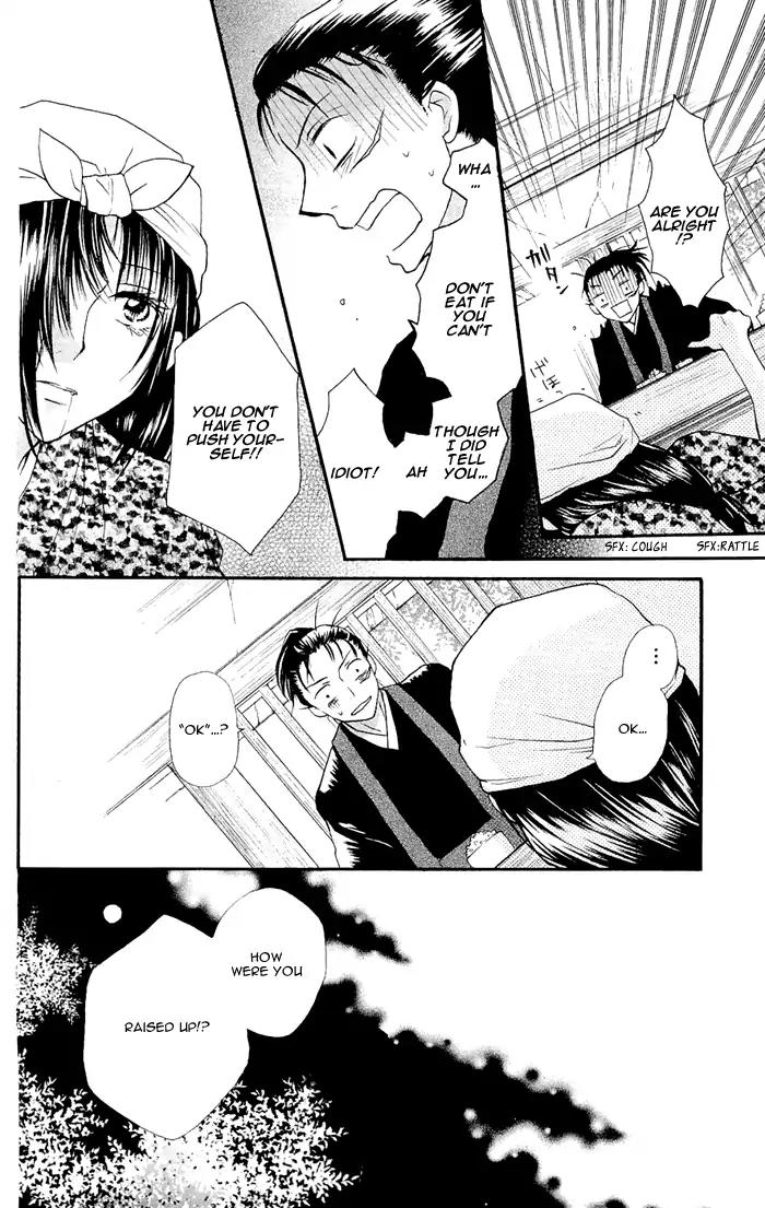 Nakizakura Kitan Chapter 1.1 page 15 - Chapter 1.1: Nakizakura Kitan (Part 1)