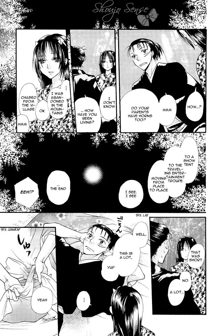 Nakizakura Kitan Chapter 1.1 page 16 - Chapter 1.1: Nakizakura Kitan (Part 1)