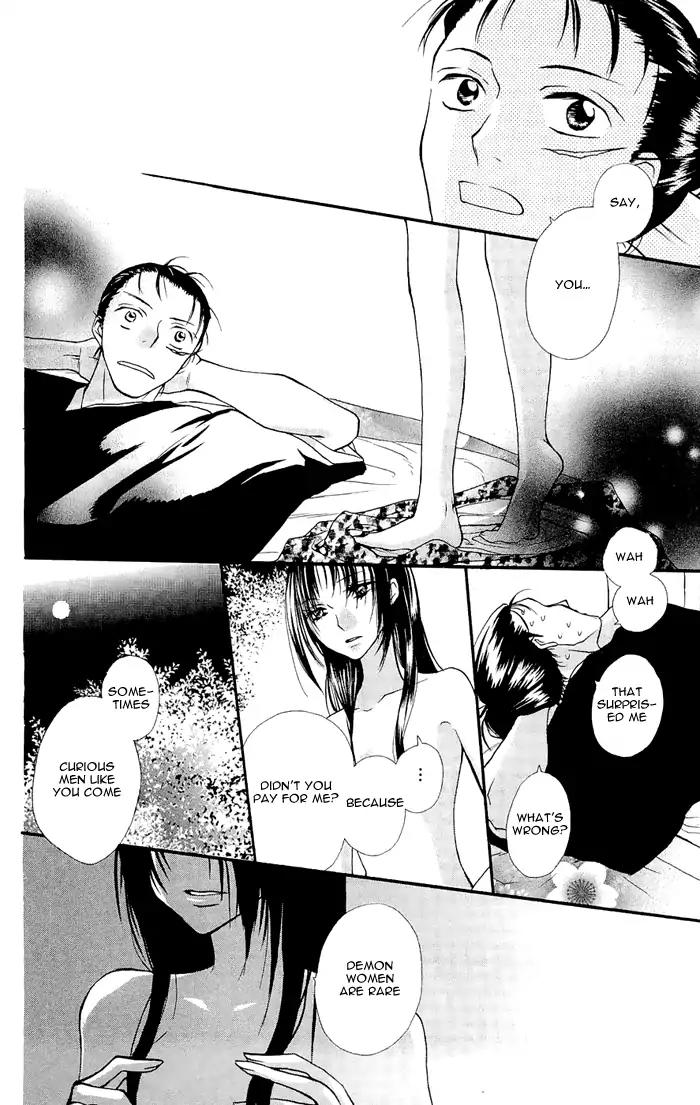 Nakizakura Kitan Chapter 1.1 page 17 - Chapter 1.1: Nakizakura Kitan (Part 1)