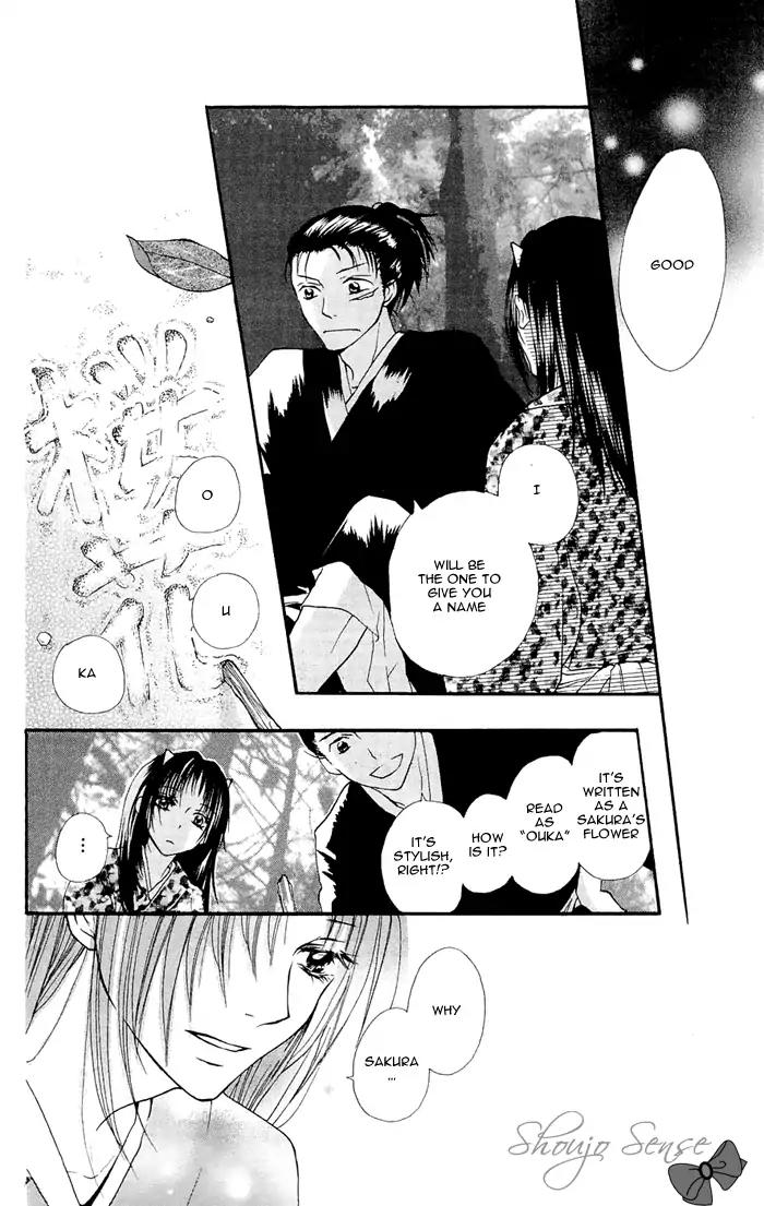 Nakizakura Kitan Chapter 1.1 page 19 - Chapter 1.1: Nakizakura Kitan (Part 1)