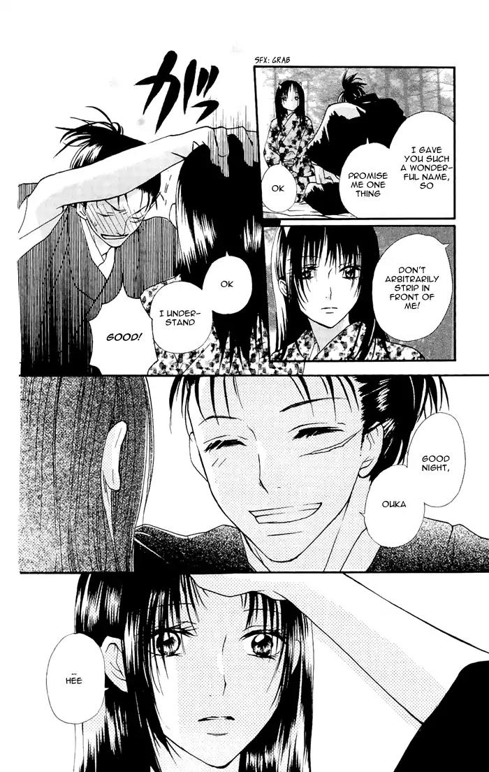 Nakizakura Kitan Chapter 1.1 page 21 - Chapter 1.1: Nakizakura Kitan (Part 1)