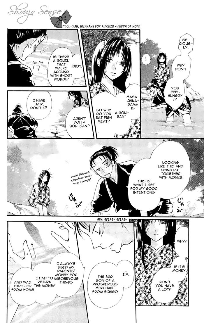 Nakizakura Kitan Chapter 1.1 page 23 - Chapter 1.1: Nakizakura Kitan (Part 1)