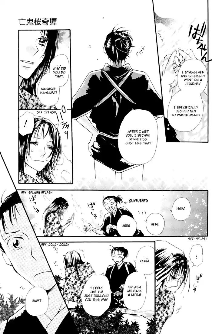 Nakizakura Kitan Chapter 1.1 page 24 - Chapter 1.1: Nakizakura Kitan (Part 1)
