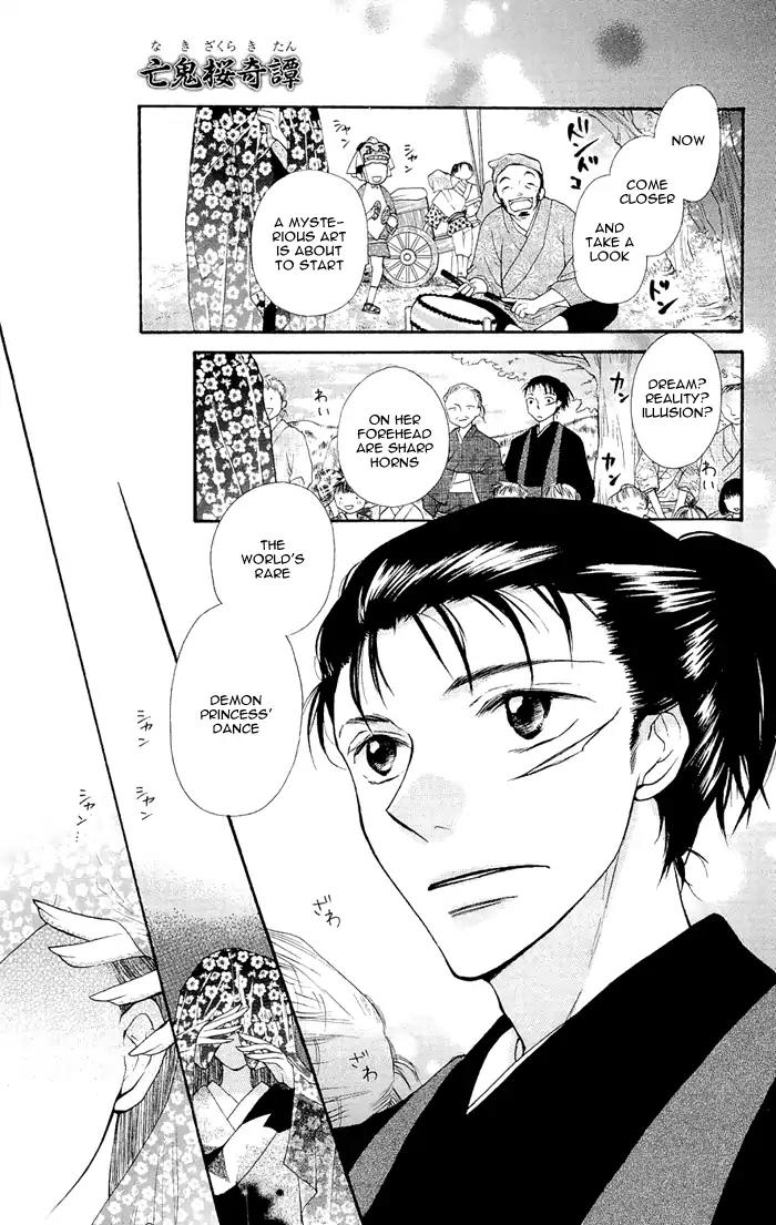 Nakizakura Kitan Chapter 1.1 page 5 - Chapter 1.1: Nakizakura Kitan (Part 1)