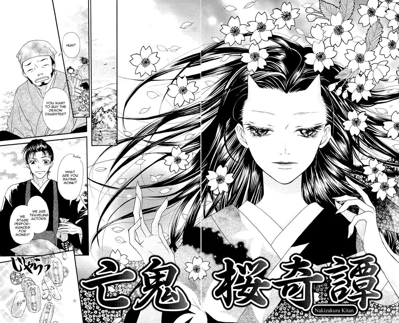 Nakizakura Kitan Chapter 1.1 page 6 - Chapter 1.1: Nakizakura Kitan (Part 1)