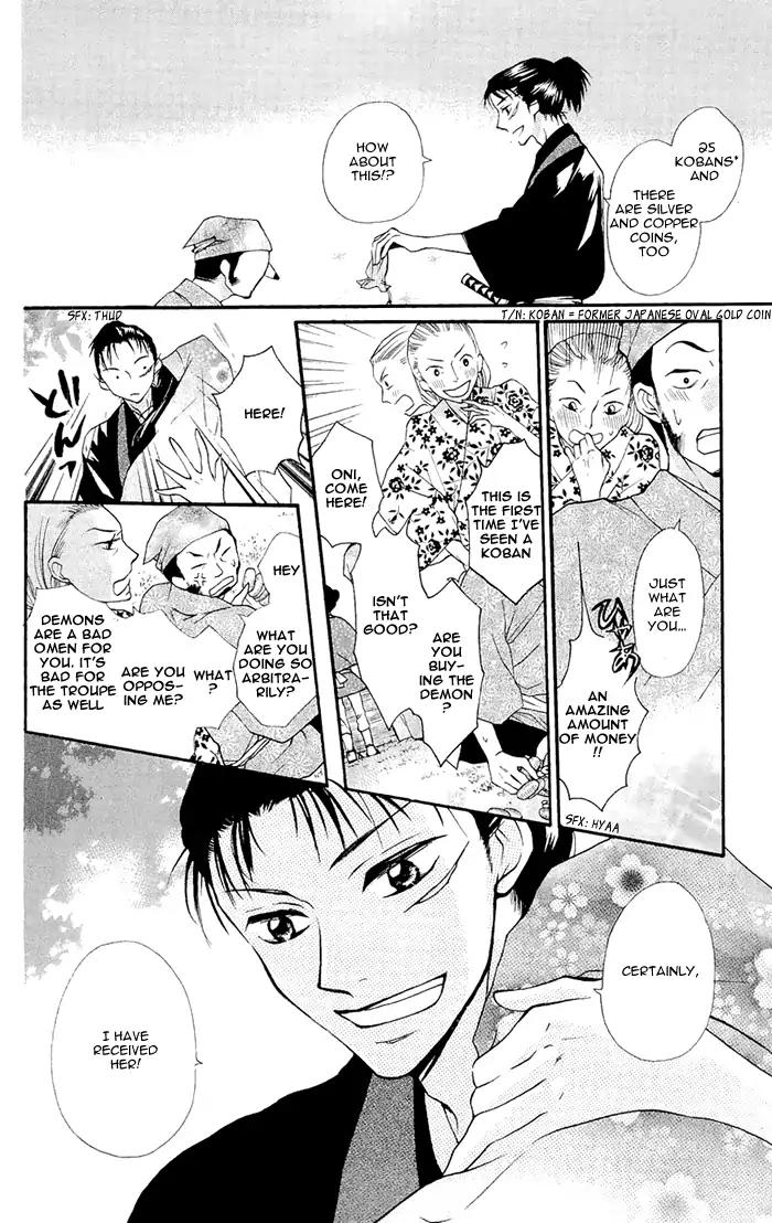 Nakizakura Kitan Chapter 1.1 page 7 - Chapter 1.1: Nakizakura Kitan (Part 1)