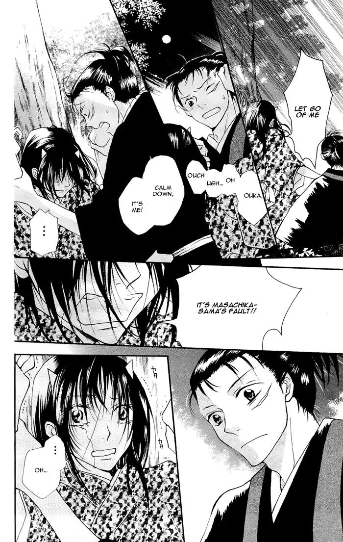 Nakizakura Kitan Chapter 1.2 page 12 - Chapter 1.2: Nakizakura Kitan (Part 2)