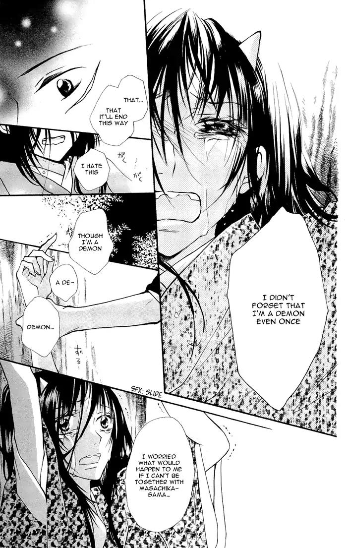 Nakizakura Kitan Chapter 1.2 page 13 - Chapter 1.2: Nakizakura Kitan (Part 2)