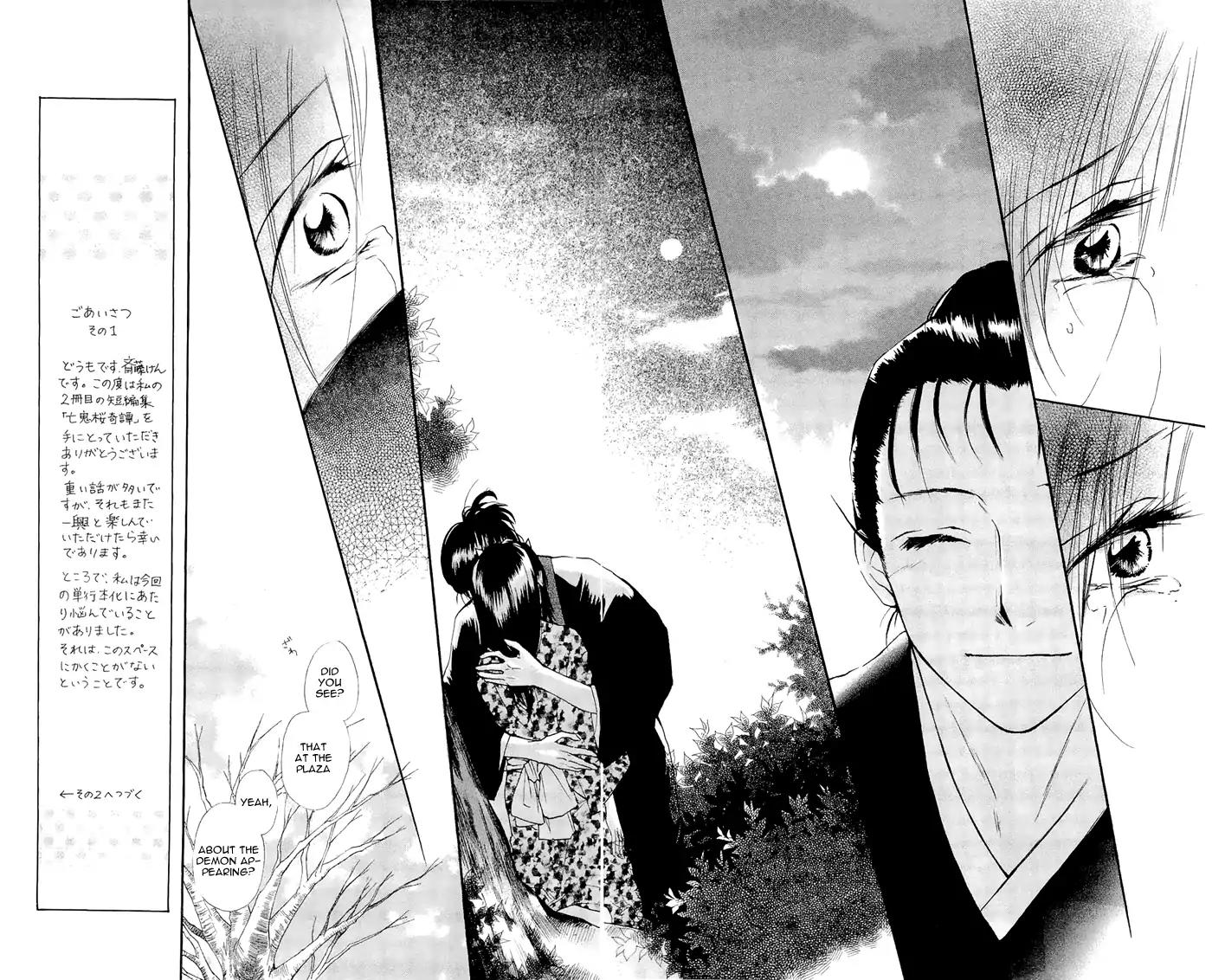 Nakizakura Kitan Chapter 1.2 page 14 - Chapter 1.2: Nakizakura Kitan (Part 2)