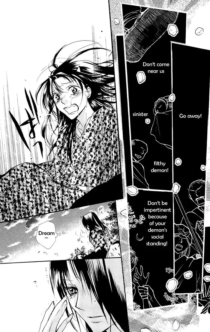 Nakizakura Kitan Chapter 1.2 page 16 - Chapter 1.2: Nakizakura Kitan (Part 2)