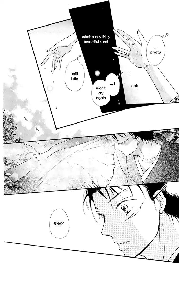 Nakizakura Kitan Chapter 1.2 page 17 - Chapter 1.2: Nakizakura Kitan (Part 2)