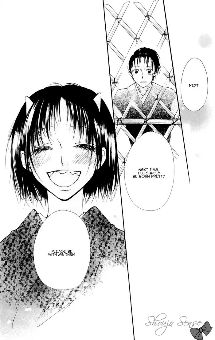 Nakizakura Kitan Chapter 1.2 page 20 - Chapter 1.2: Nakizakura Kitan (Part 2)