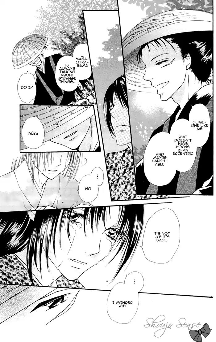Nakizakura Kitan Chapter 1.2 page 5 - Chapter 1.2: Nakizakura Kitan (Part 2)